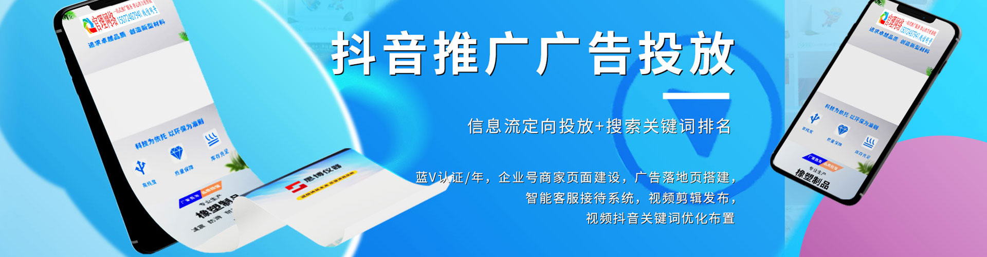 封开渠道开户返点