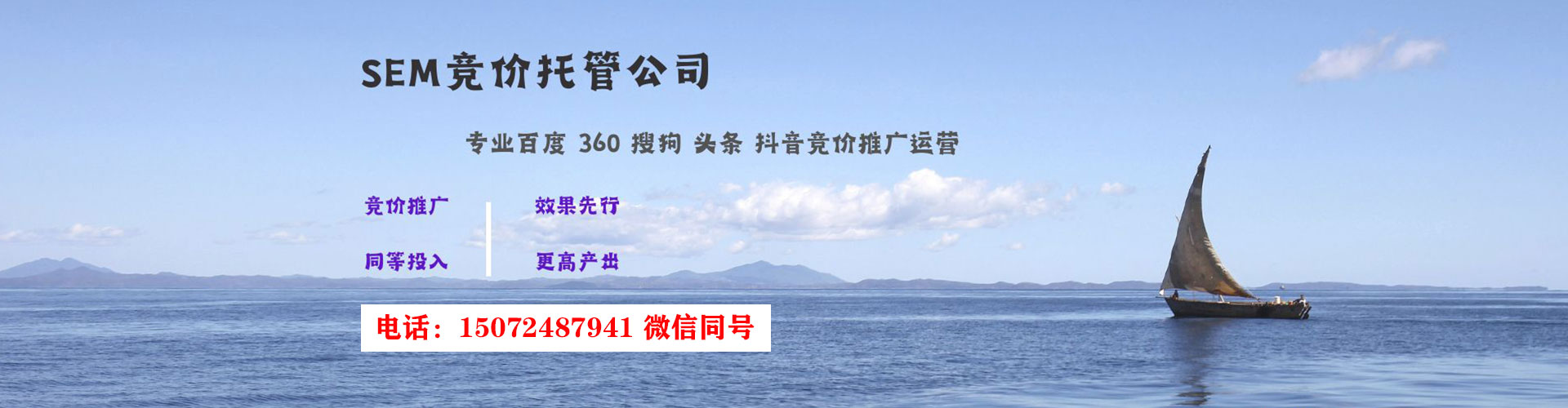 封开百度充值高返点