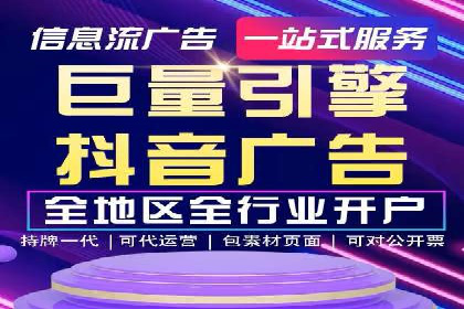 百度竞价推广如何助力中小企业发展